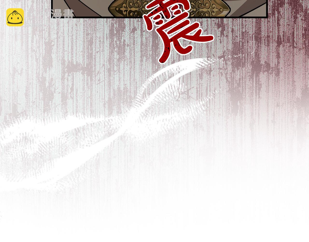 🍺恶女的王座 第133话 警告 第23页
