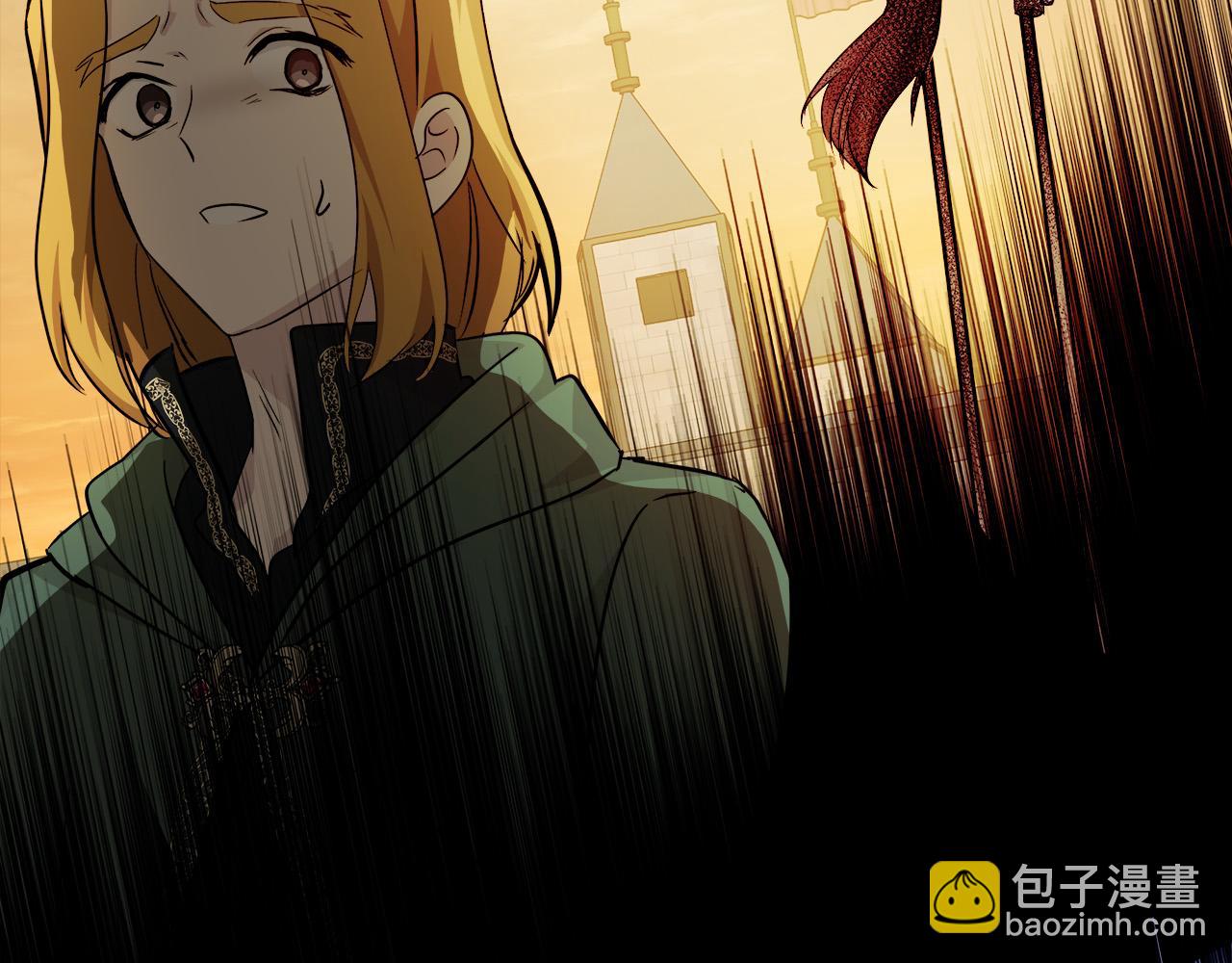 🍺恶女的王座 第133话 警告 第41页