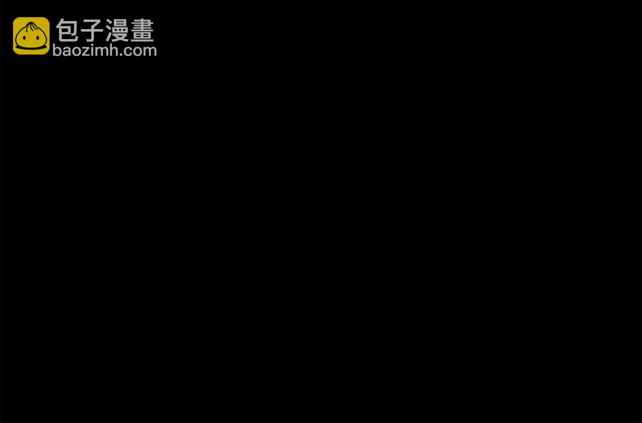 🍺恶女的王座 第133话 警告 第47页