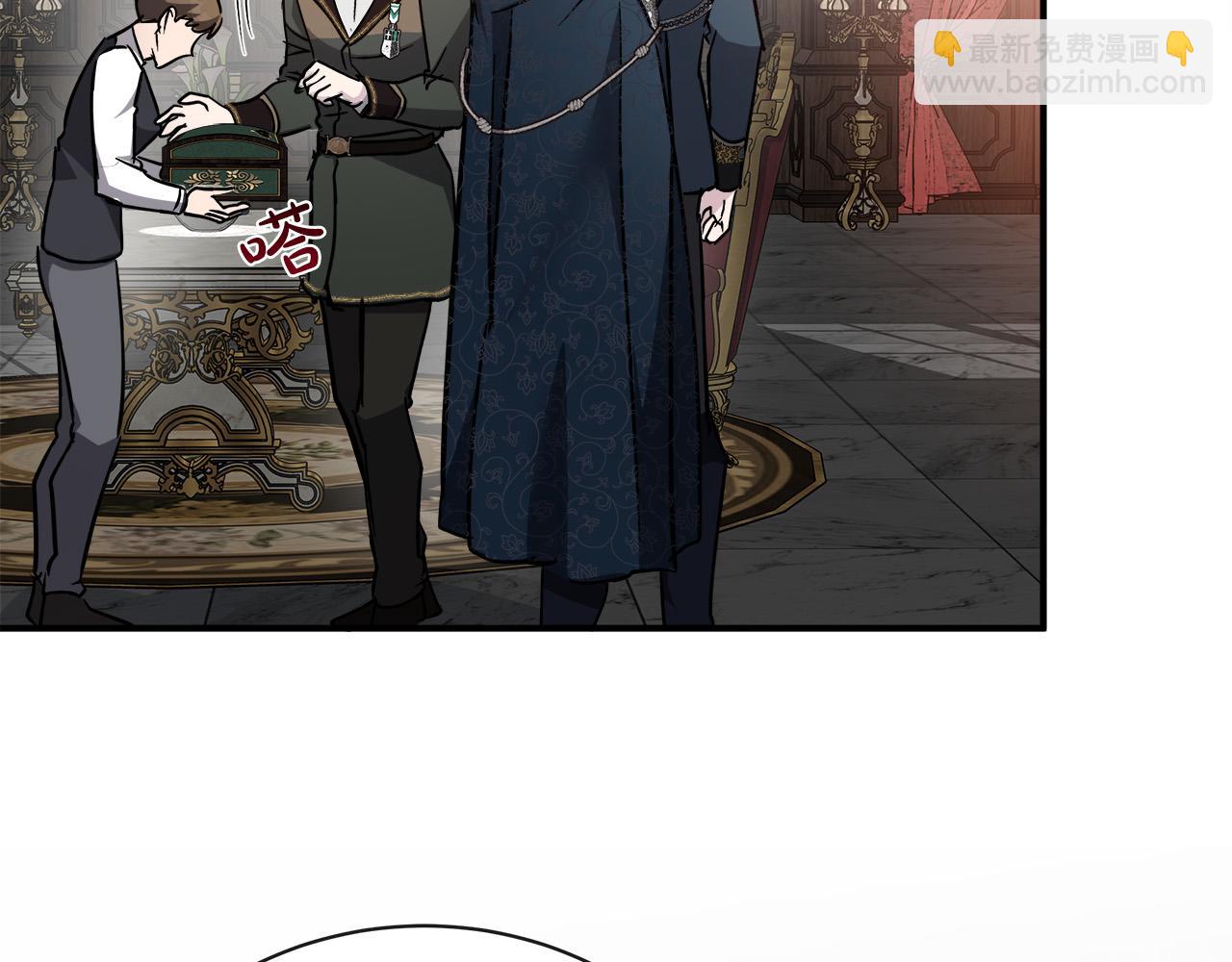 🍺恶女的王座 第133话 警告 第49页