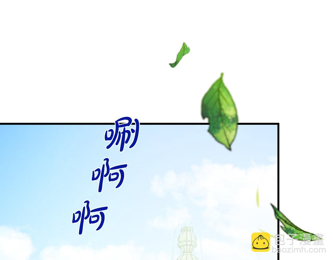 🍺恶女的王座 第135话 我不会再离开你 第18页