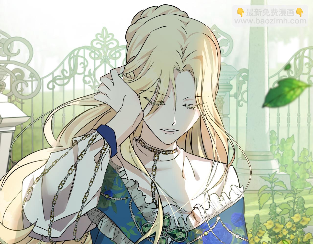🍺恶女的王座 第135话 我不会再离开你 第22页