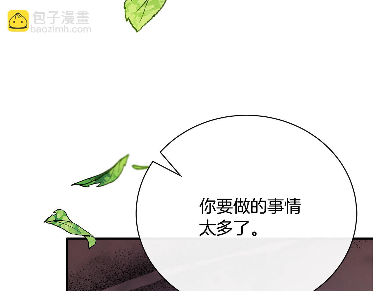 🍺恶女的王座 第135话 我不会再离开你 第24页