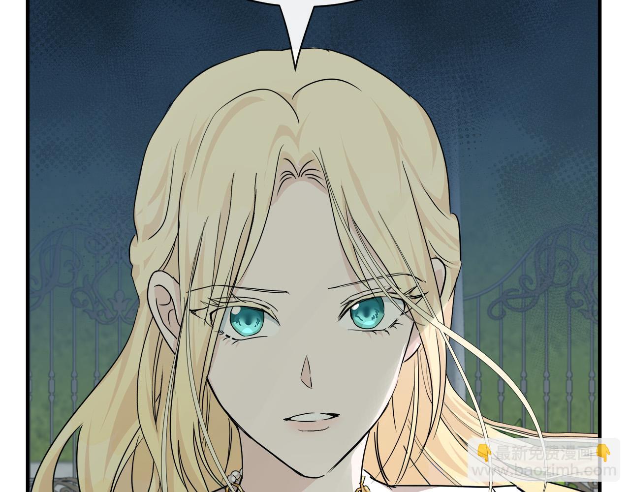 🍺恶女的王座 第135话 我不会再离开你 第31页