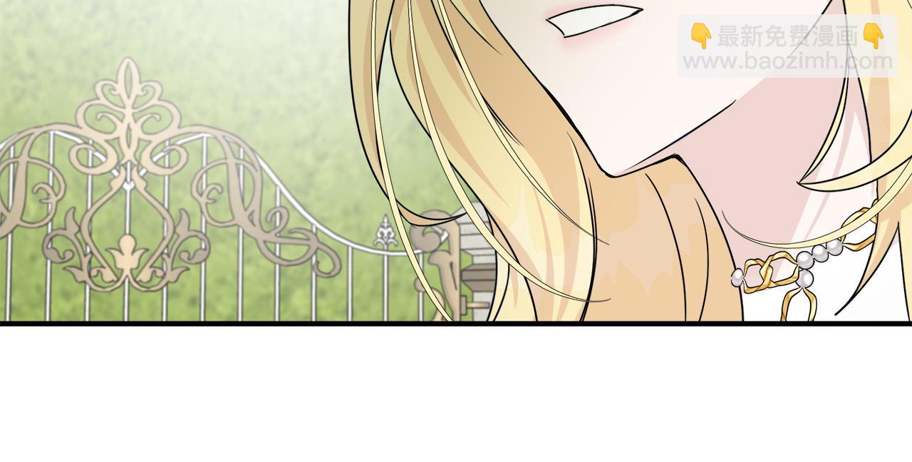🍺恶女的王座 第135话 我不会再离开你 第40页