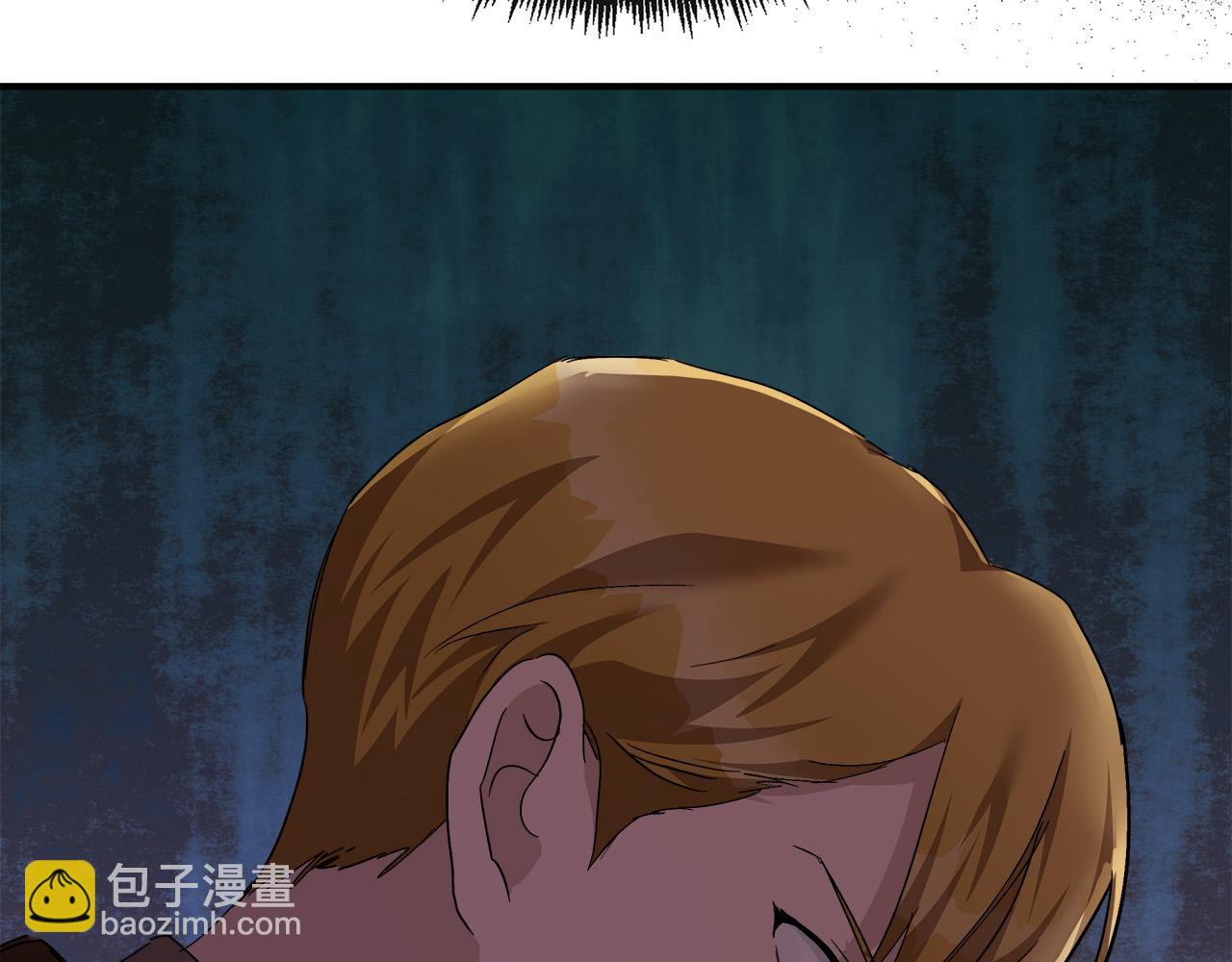 🍺恶女的王座 第137话 皇帝到底更爱谁？ 第22页