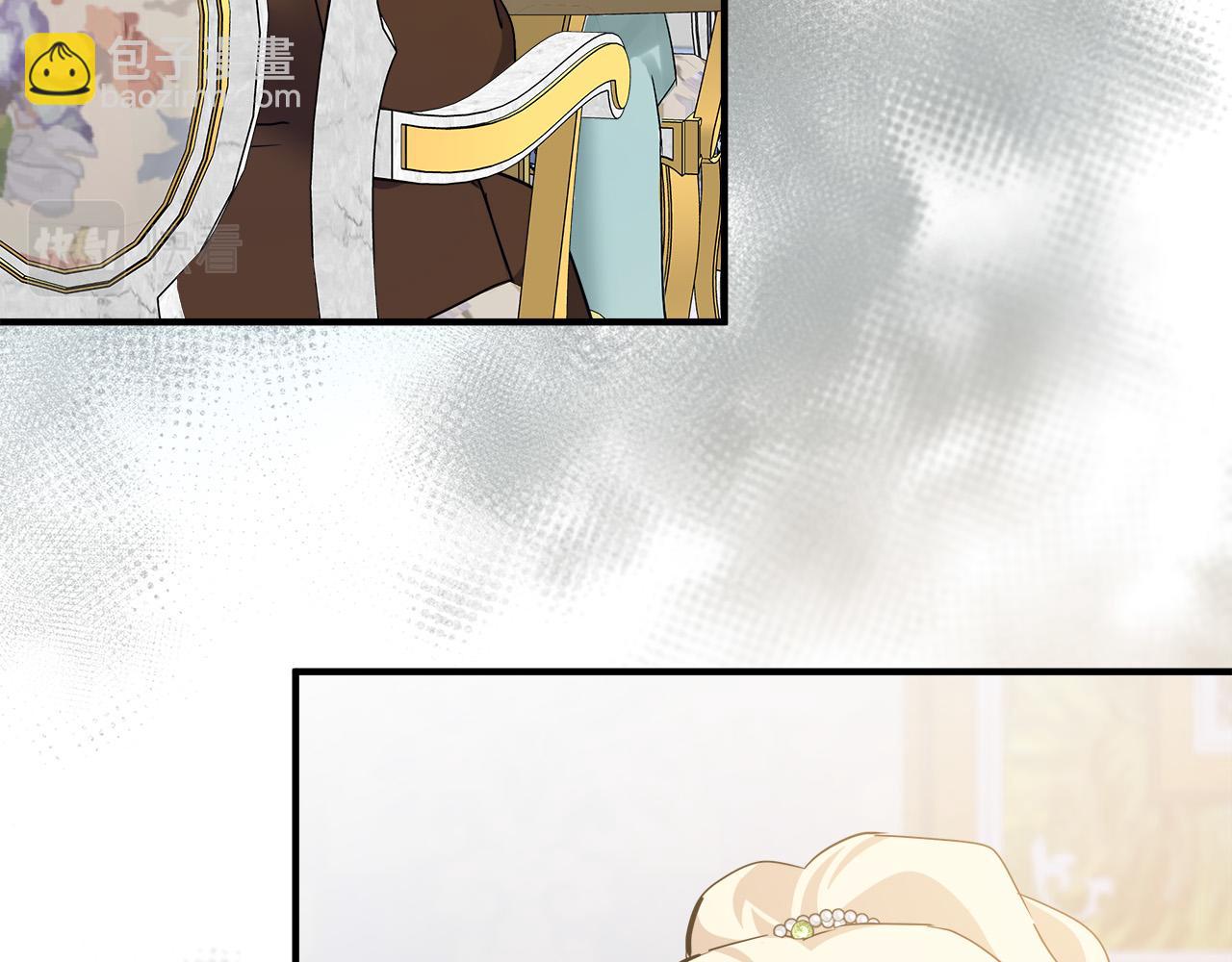 🍺恶女的王座 第137话 皇帝到底更爱谁？ 第27页
