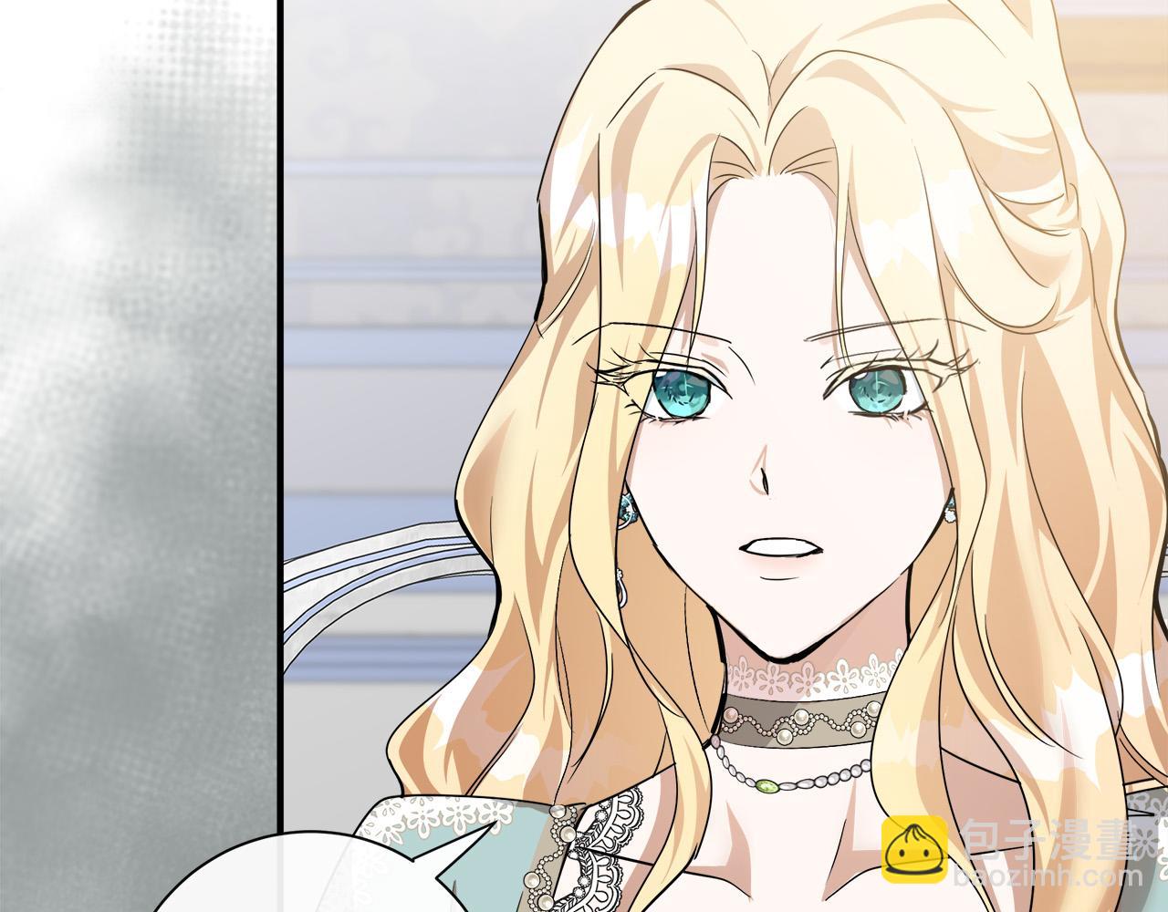 🍺恶女的王座 第137话 皇帝到底更爱谁？ 第28页