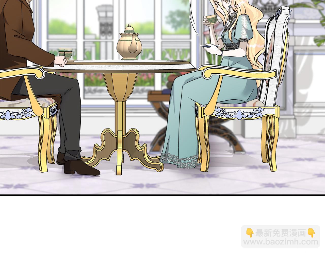 🍺恶女的王座 第137话 皇帝到底更爱谁？ 第32页