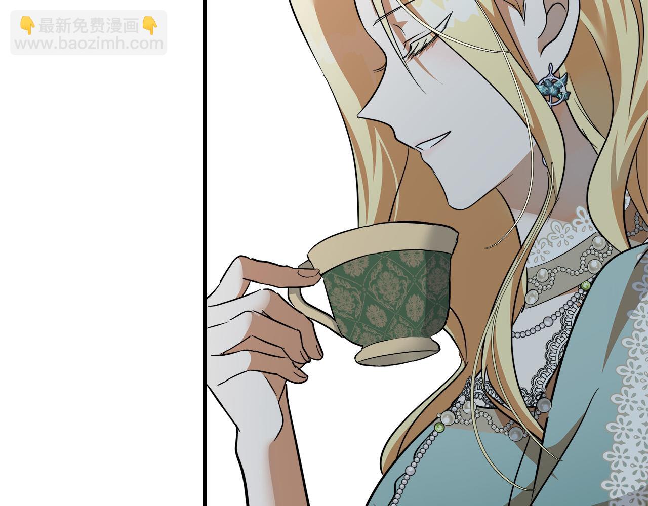 🍺恶女的王座 第137话 皇帝到底更爱谁？ 第40页