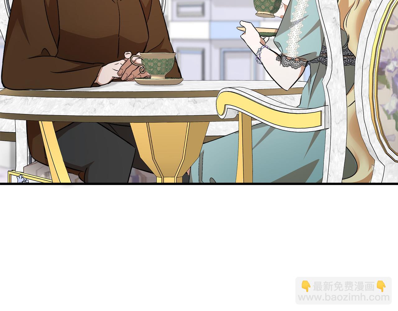 🍺恶女的王座 第137话 皇帝到底更爱谁？ 第43页