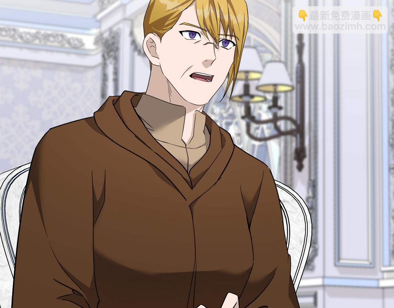 🍺恶女的王座 第137话 皇帝到底更爱谁？ 第6页