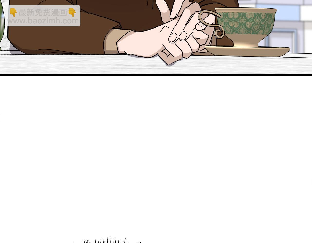 🍺恶女的王座 第137话 皇帝到底更爱谁？ 第7页