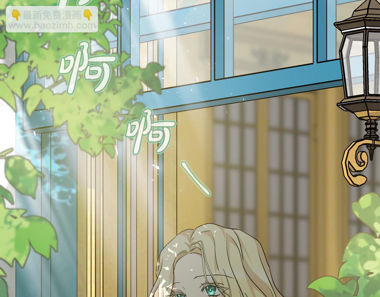 🍺恶女的王座 第139话 他好甜啊！ 第12页