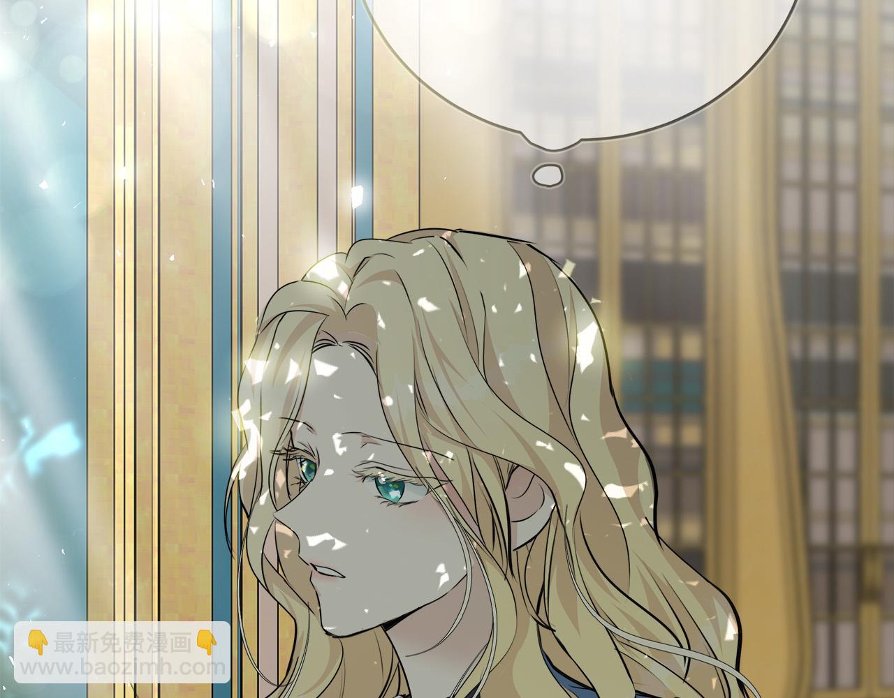 🍺恶女的王座 第139话 他好甜啊！ 第16页