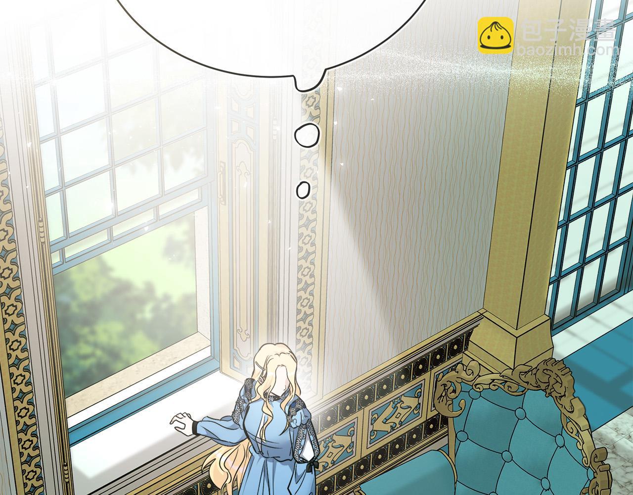 🍺恶女的王座 第139话 他好甜啊！ 第20页