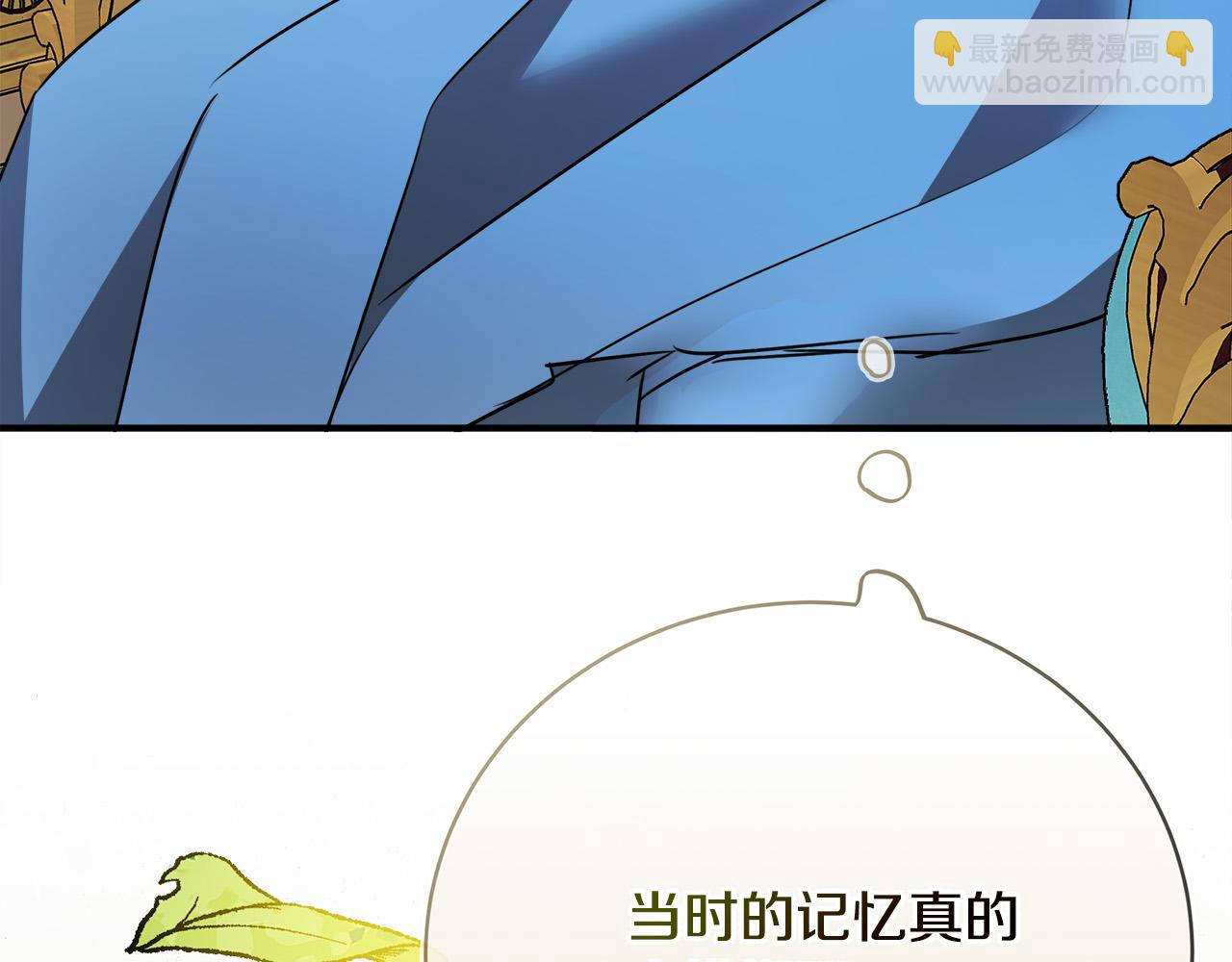 🍺恶女的王座 第139话 他好甜啊！ 第25页