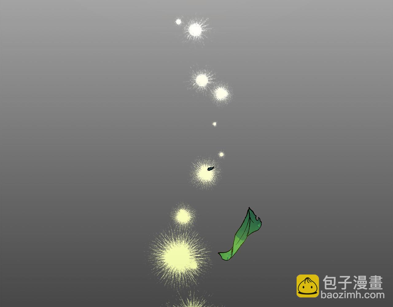 🍺恶女的王座 第139话 他好甜啊！ 第27页