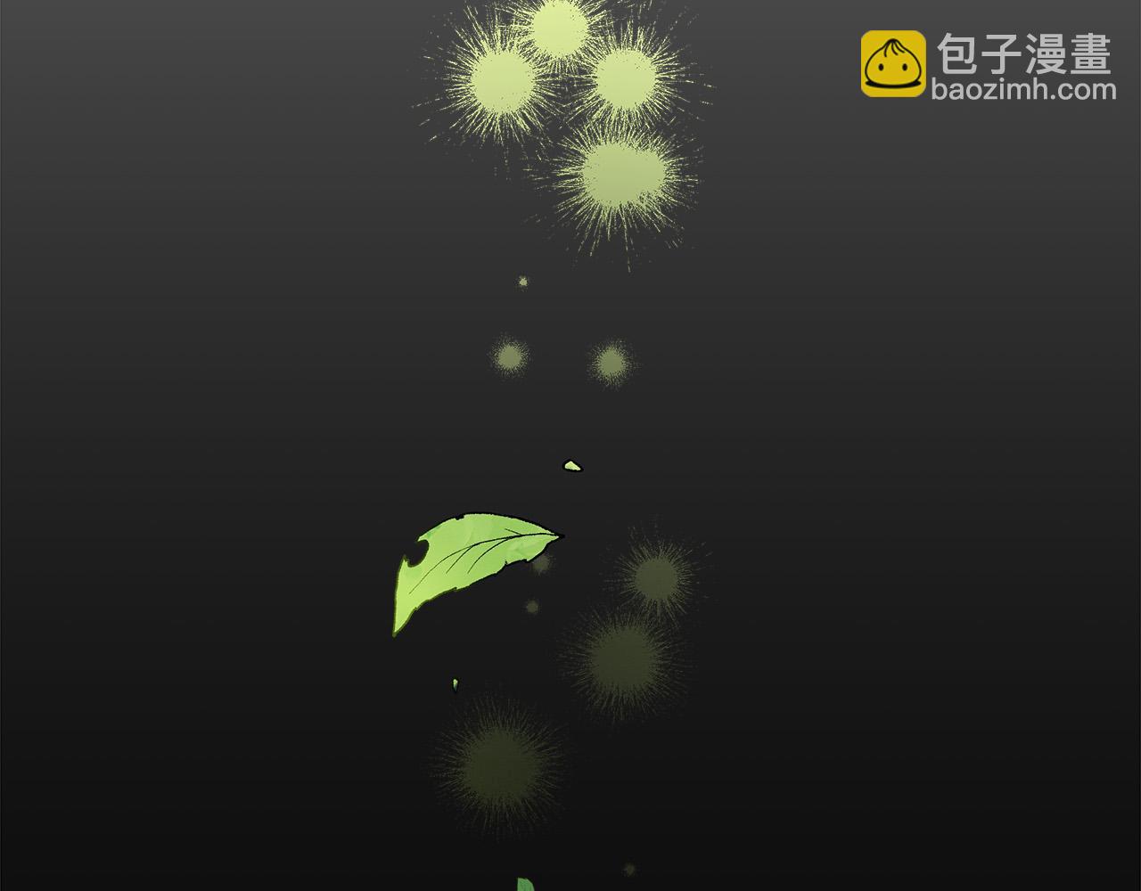 🍺恶女的王座 第139话 他好甜啊！ 第28页