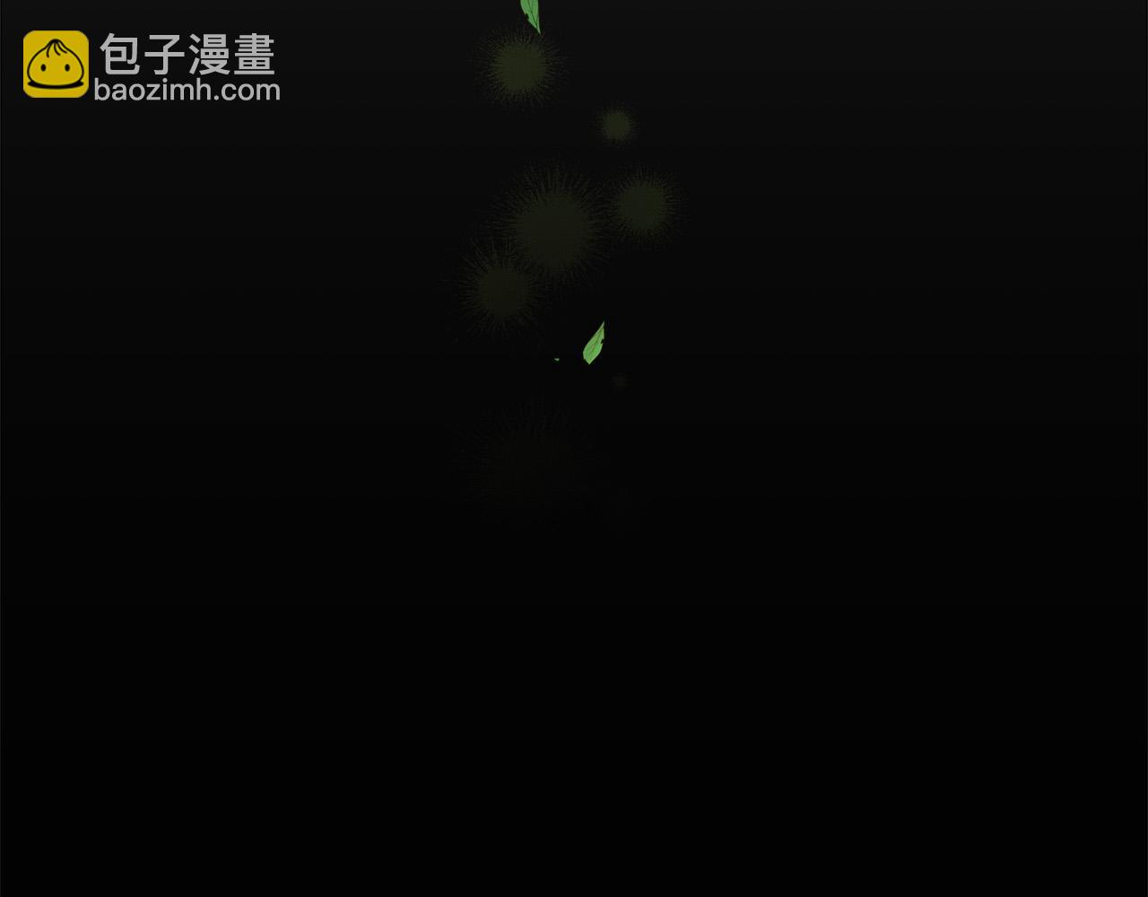 🍺恶女的王座 第139话 他好甜啊！ 第29页