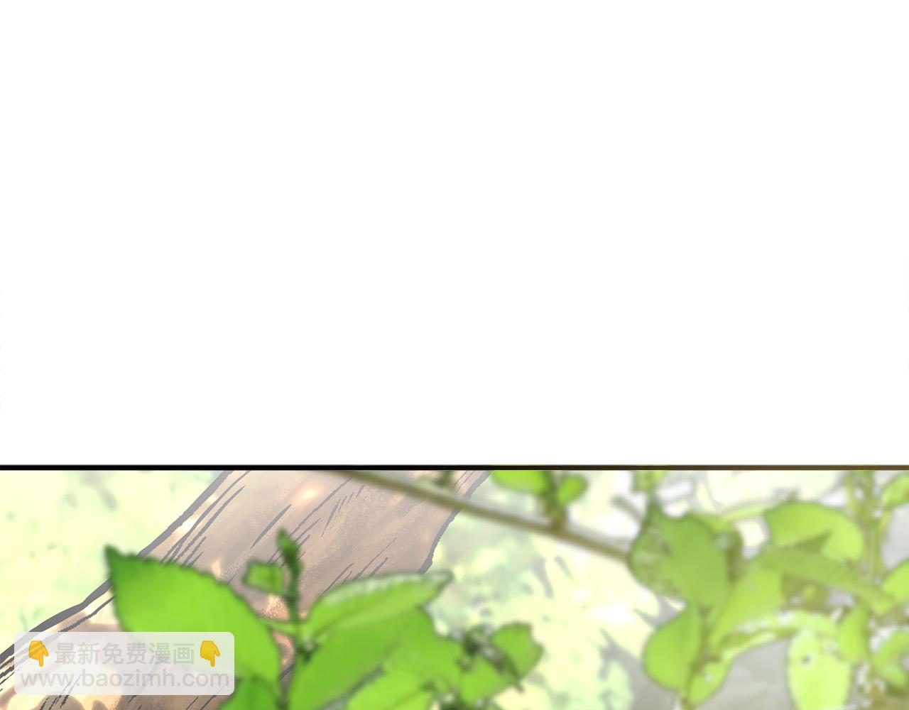 🍺恶女的王座 第139话 他好甜啊！ 第5页
