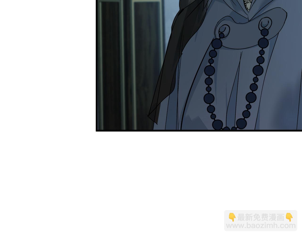 🍺恶女的王座 第141话 制衡之道 第11页