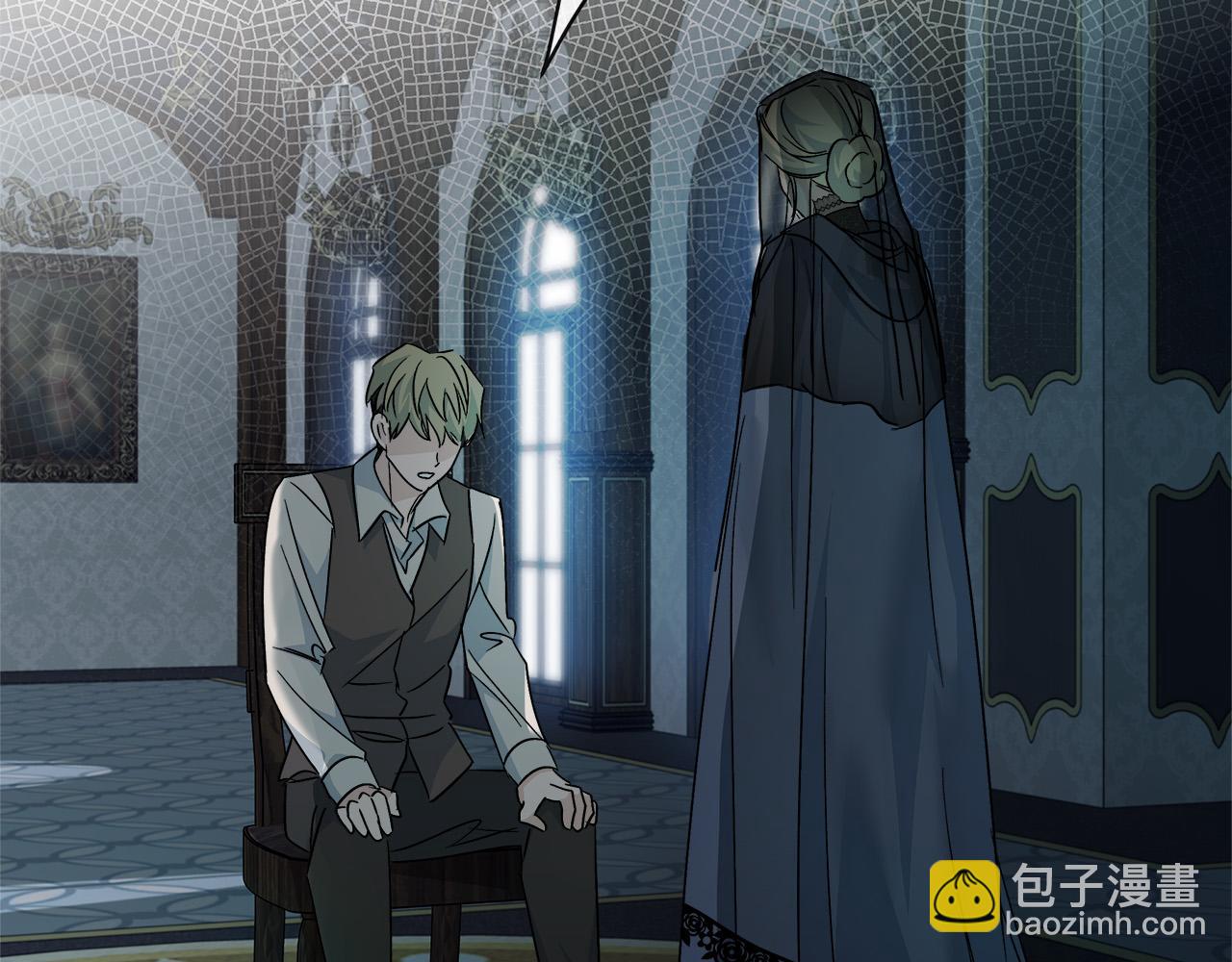 🍺恶女的王座 第141话 制衡之道 第27页