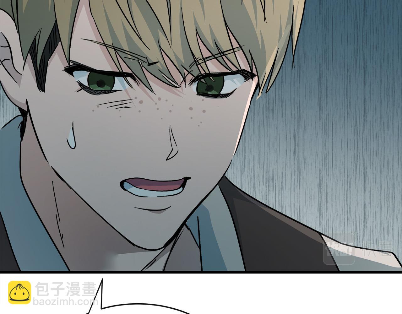 🍺恶女的王座 第141话 制衡之道 第30页