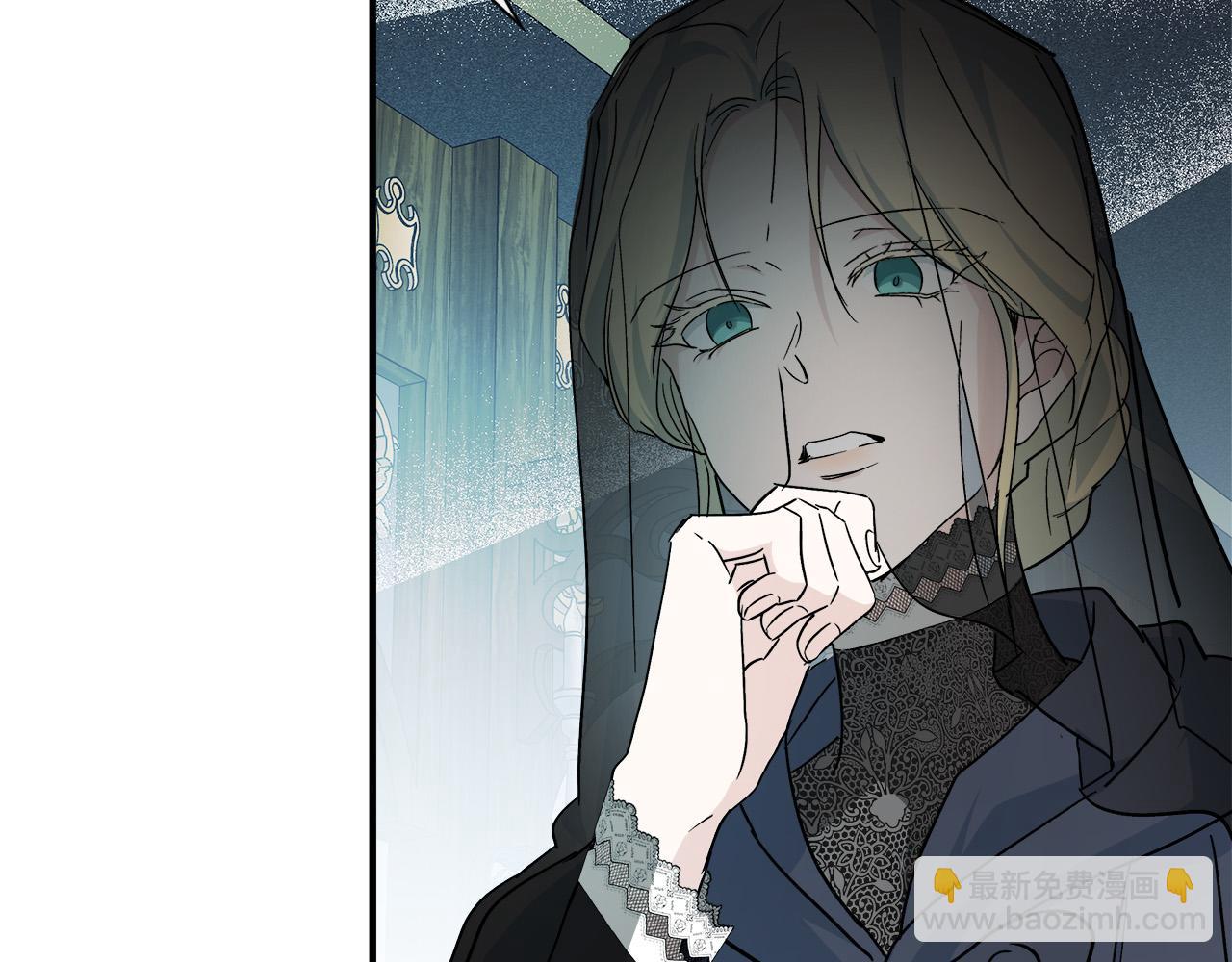 🍺恶女的王座 第141话 制衡之道 第33页