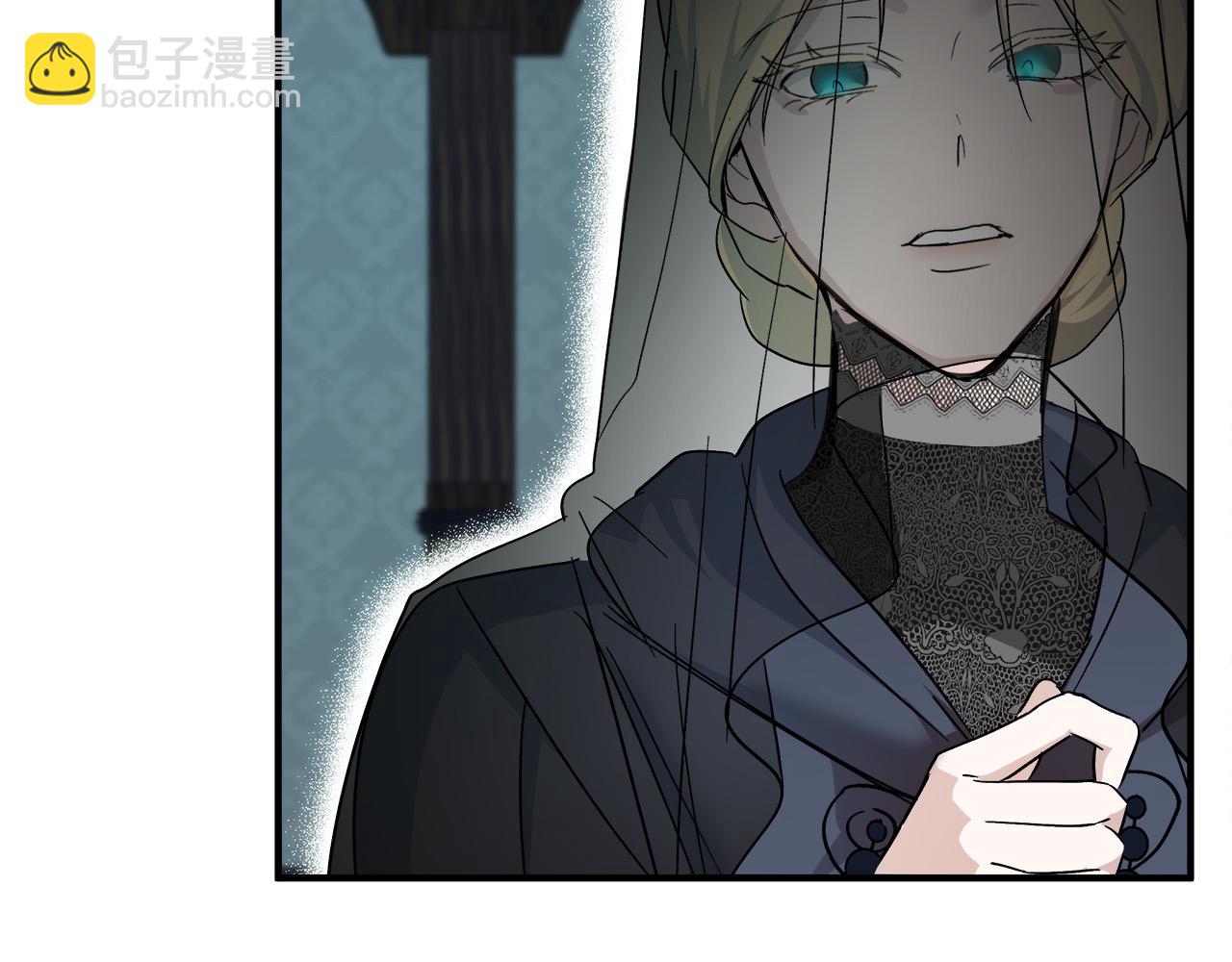 🍺恶女的王座 第141话 制衡之道 第42页
