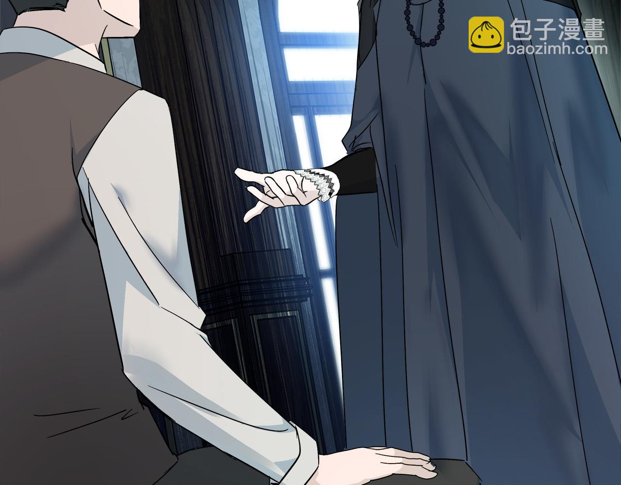🍺恶女的王座 第141话 制衡之道 第7页