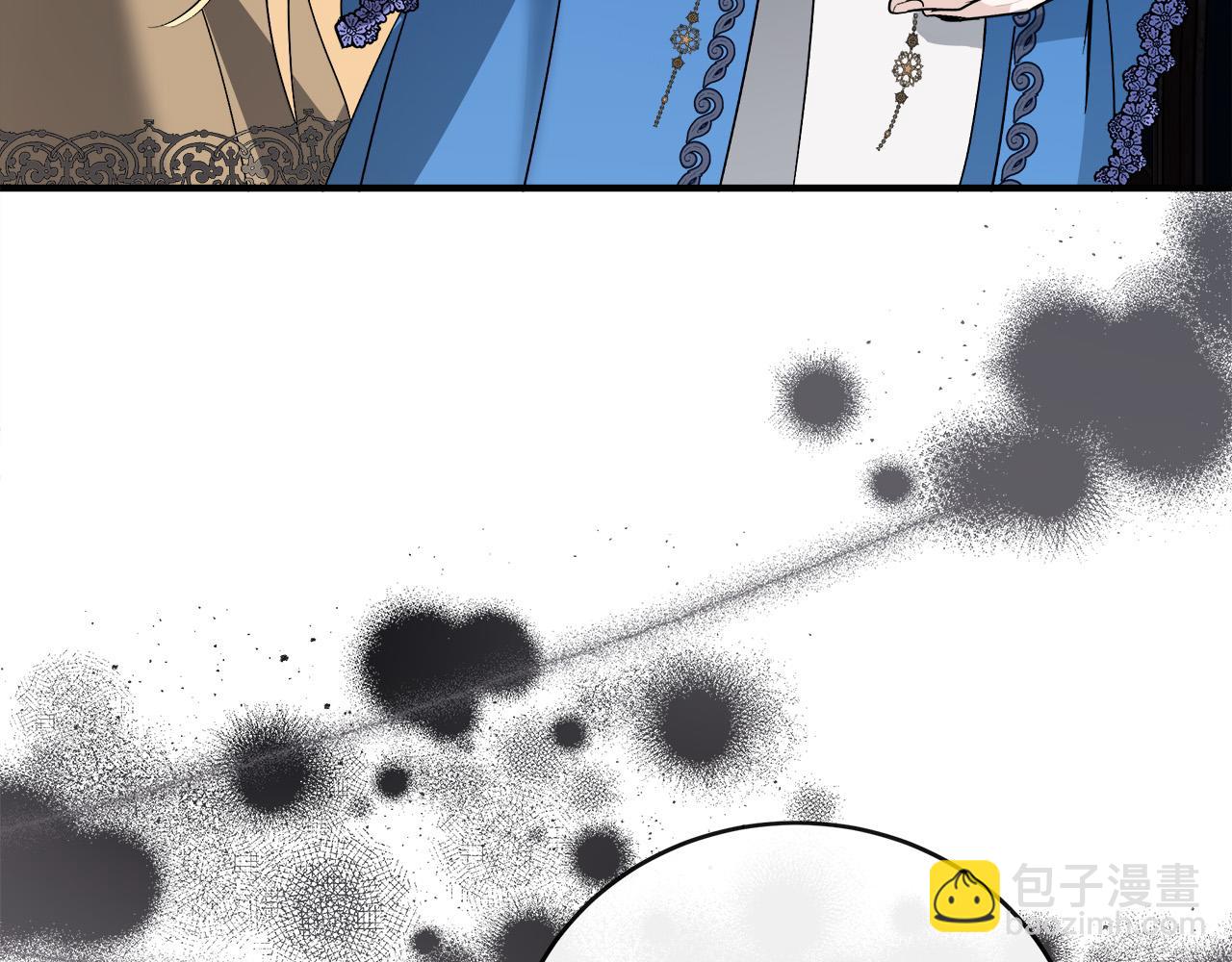 🍺恶女的王座 第143话 牺牲棋子 第10页