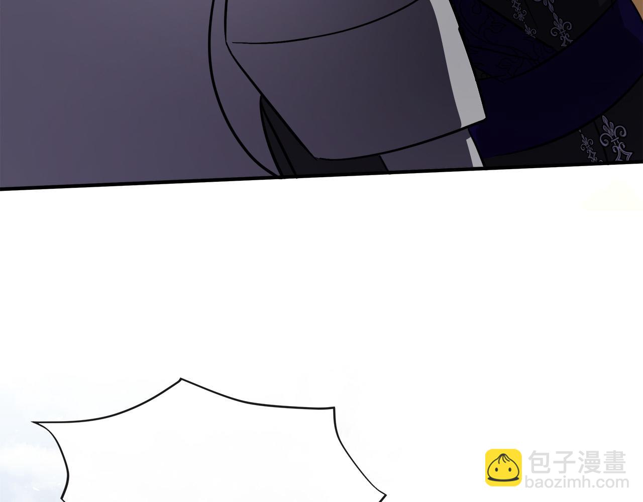 🍺恶女的王座 第143话 牺牲棋子 第37页