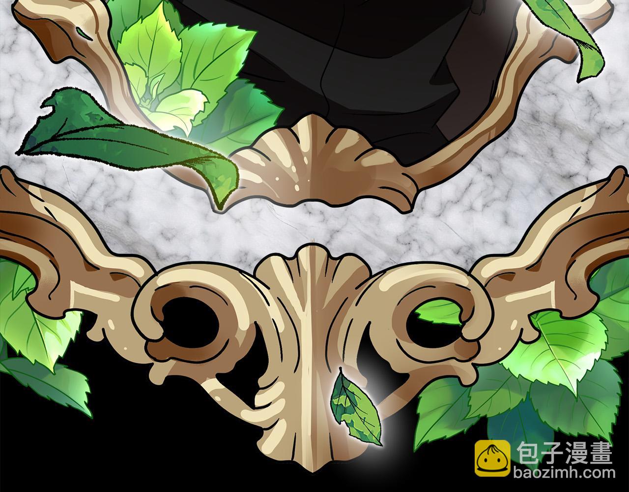 🍺恶女的王座 第143话 牺牲棋子 第44页
