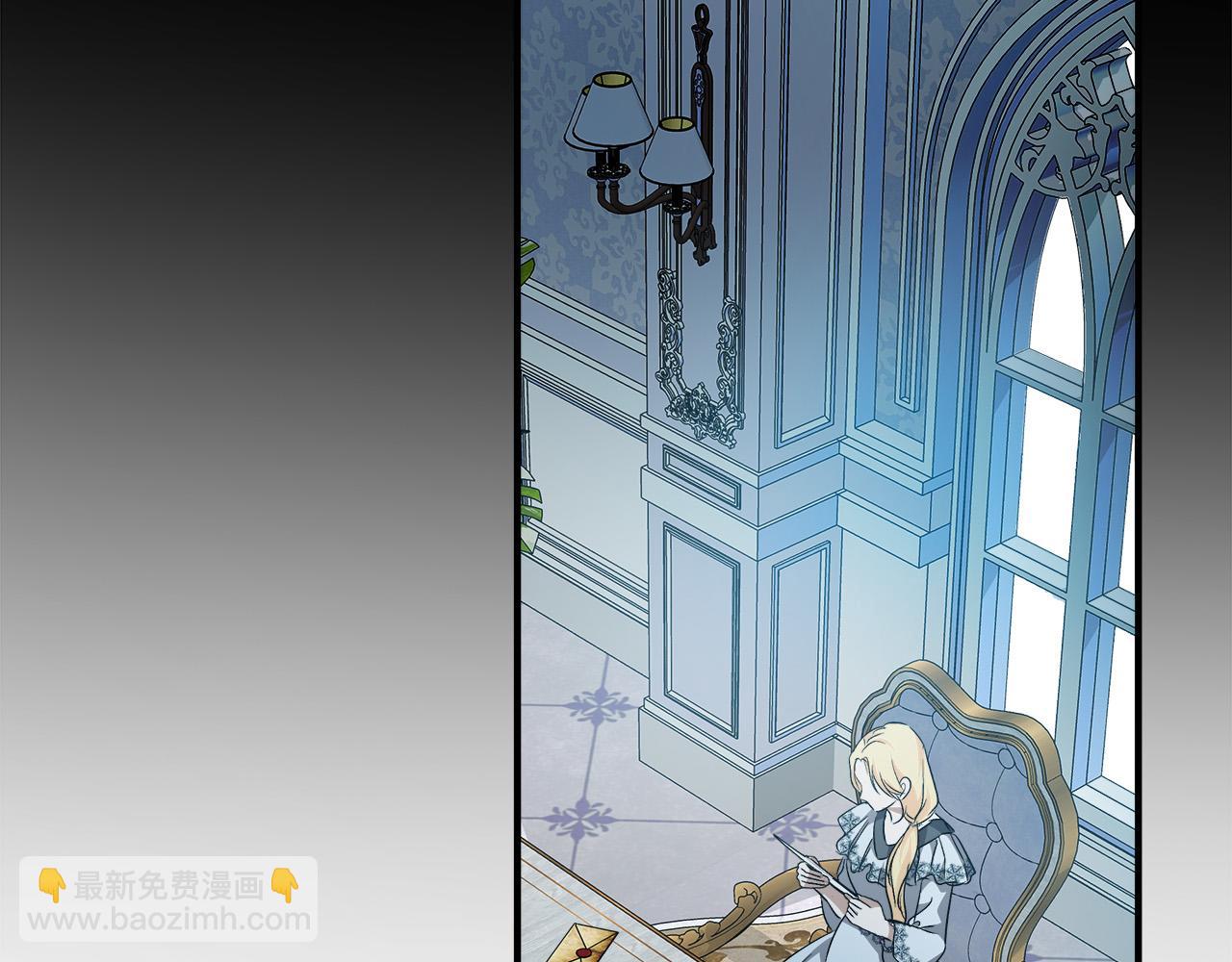 🍺恶女的王座 第143话 牺牲棋子 第47页