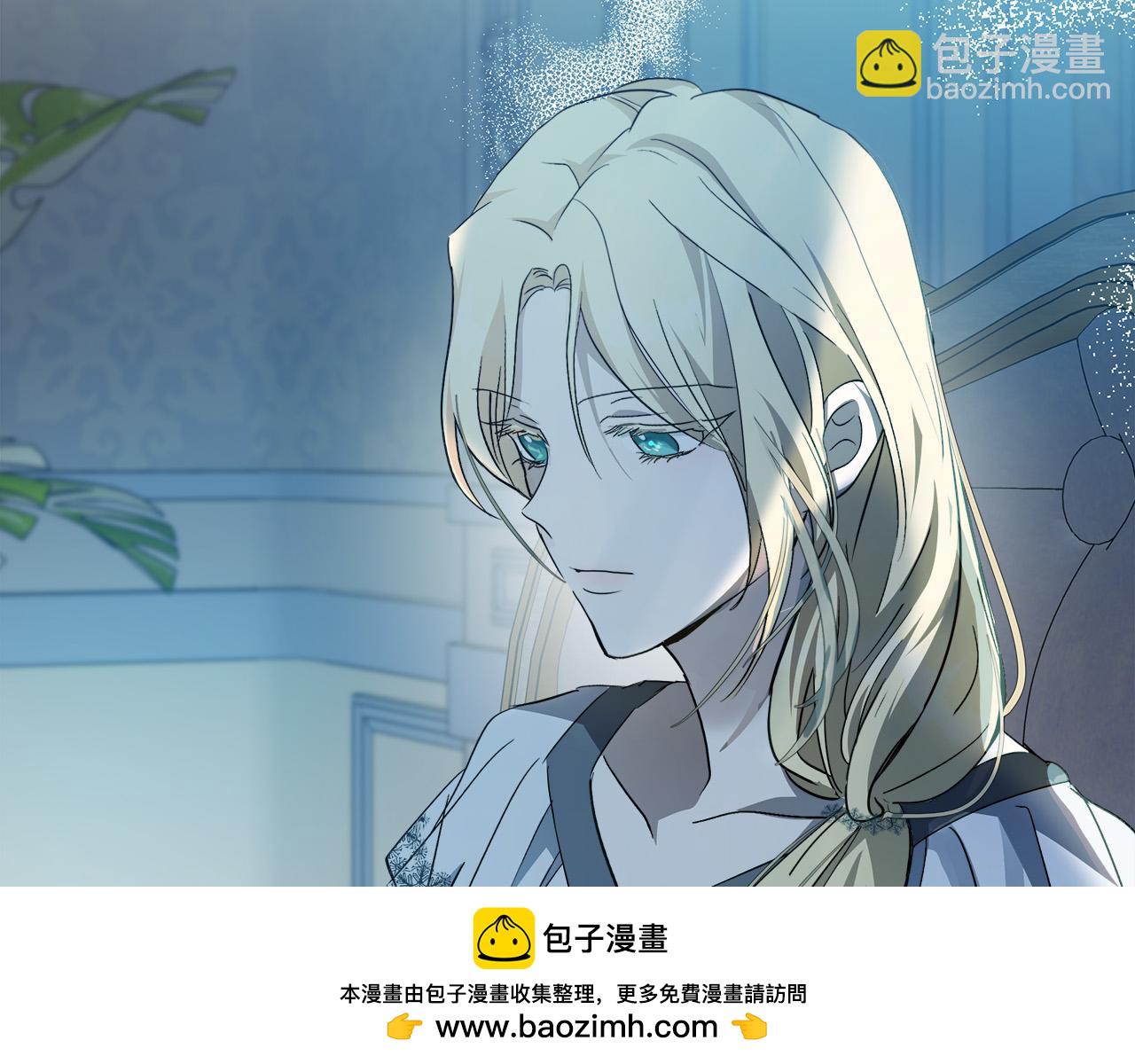 🍺恶女的王座 第143话 牺牲棋子 第50页