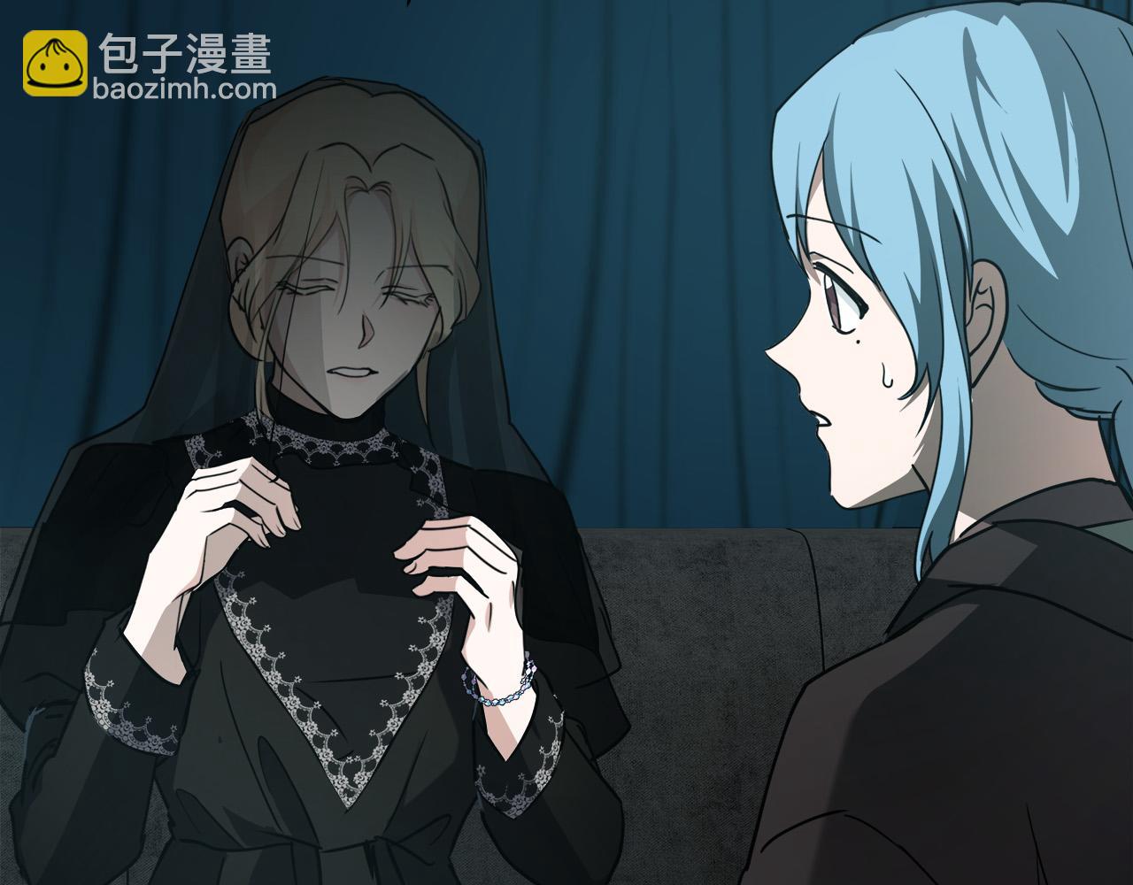 🍺恶女的王座 第145话 要我嫁给他？！ 第10页