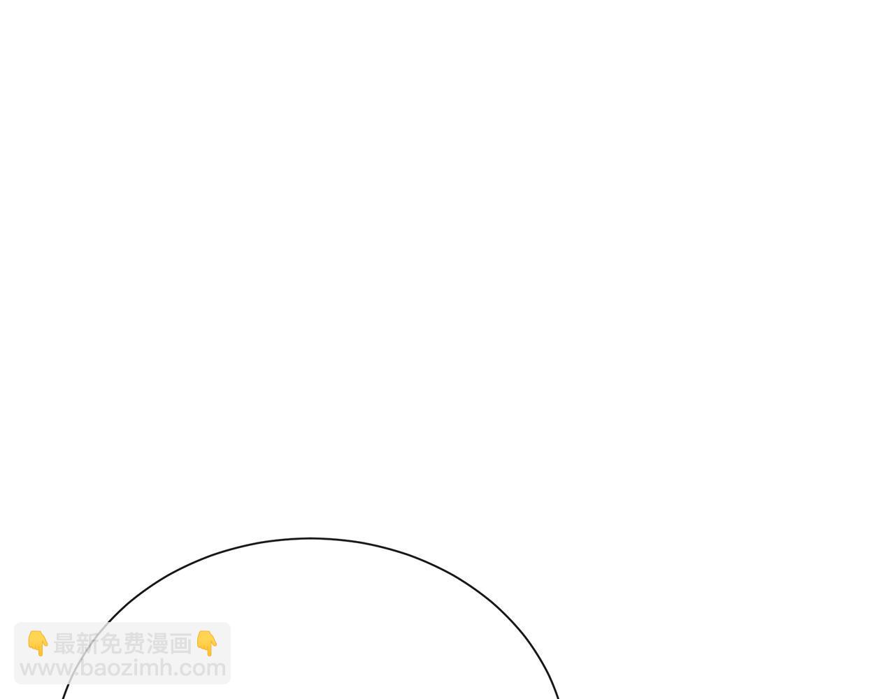🍺恶女的王座 第145话 要我嫁给他？！ 第14页