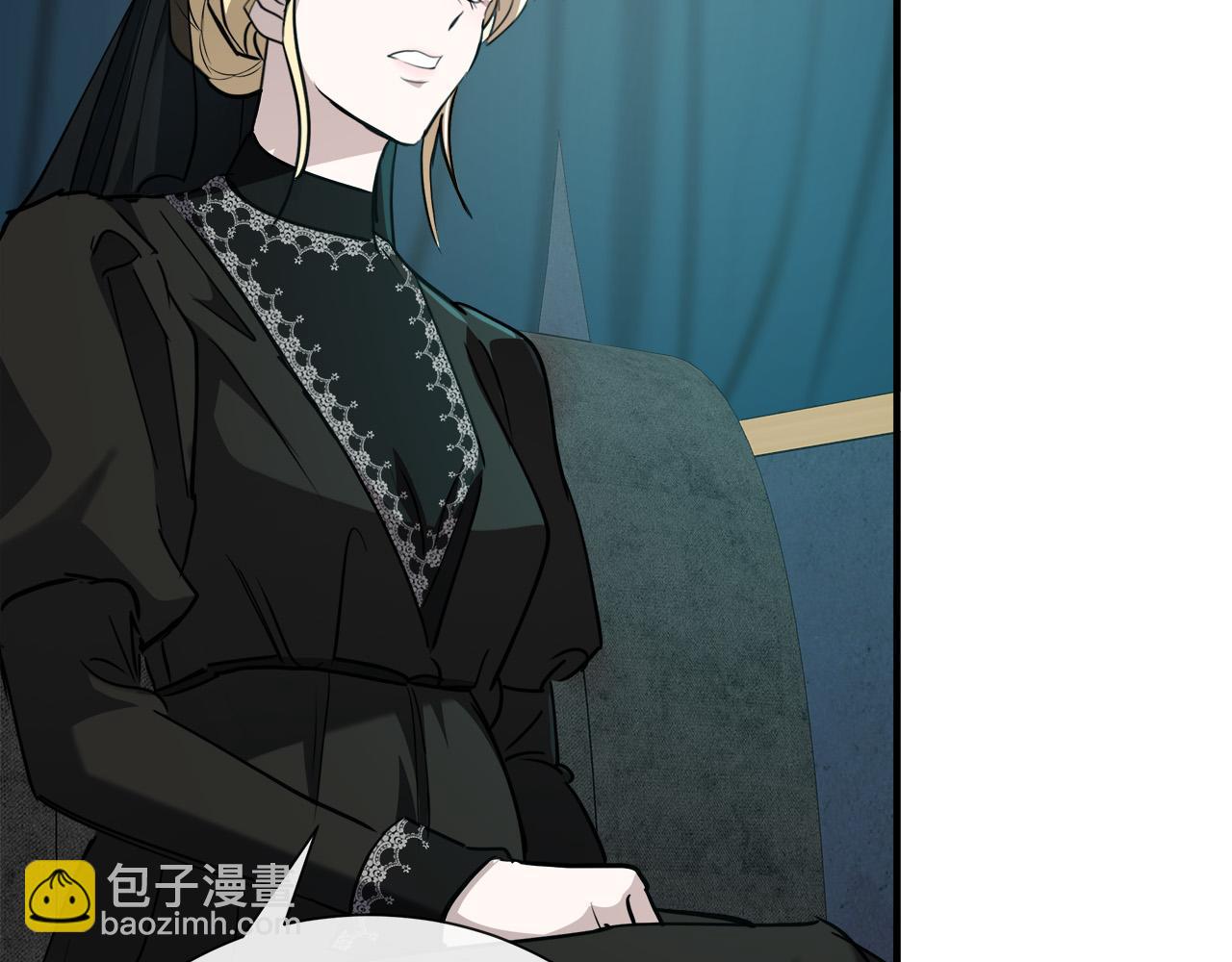 🍺恶女的王座 第145话 要我嫁给他？！ 第19页