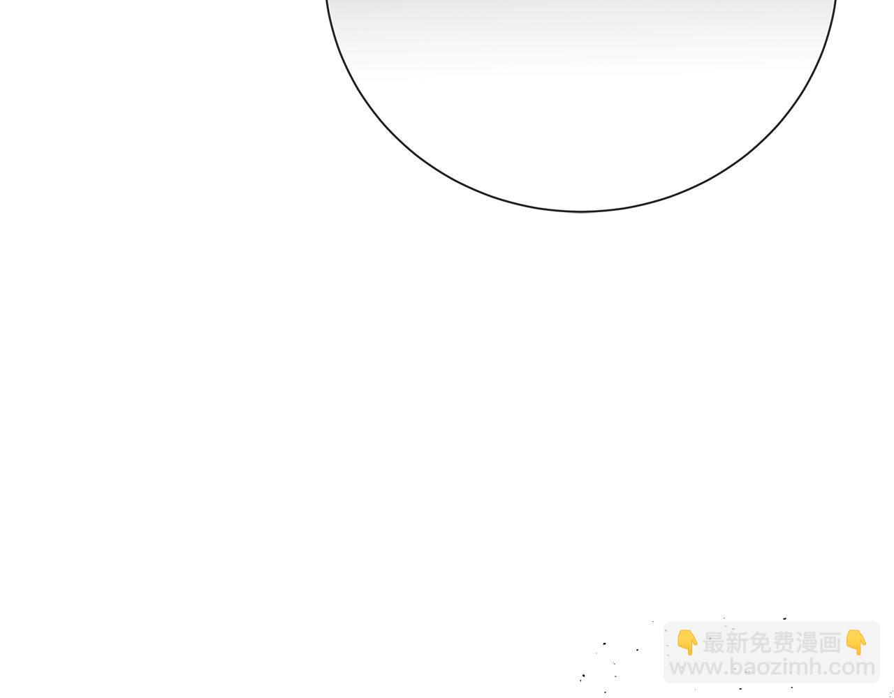 🍺恶女的王座 第145话 要我嫁给他？！ 第26页