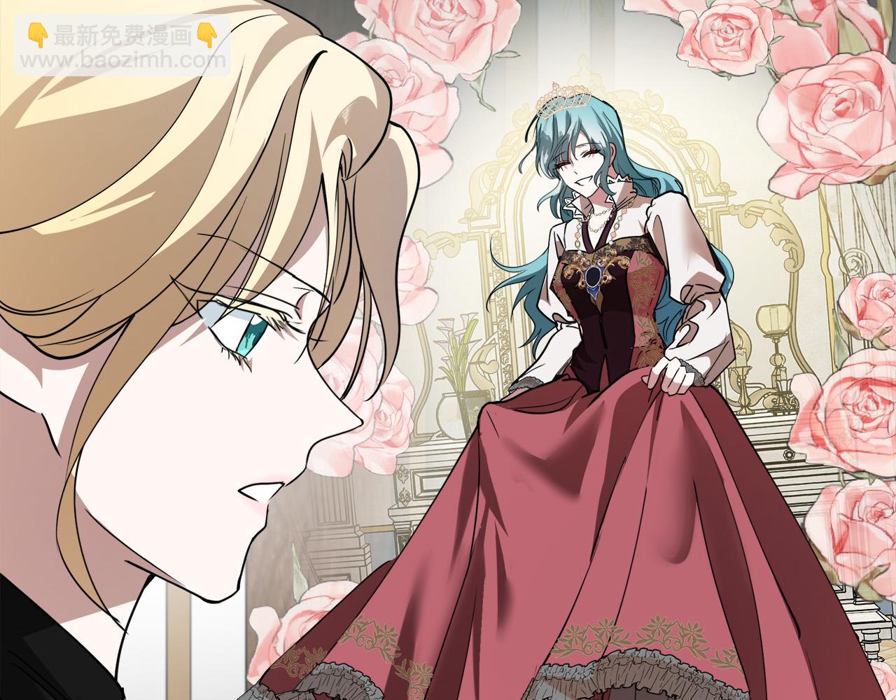🍺恶女的王座 第145话 要我嫁给他？！ 第28页