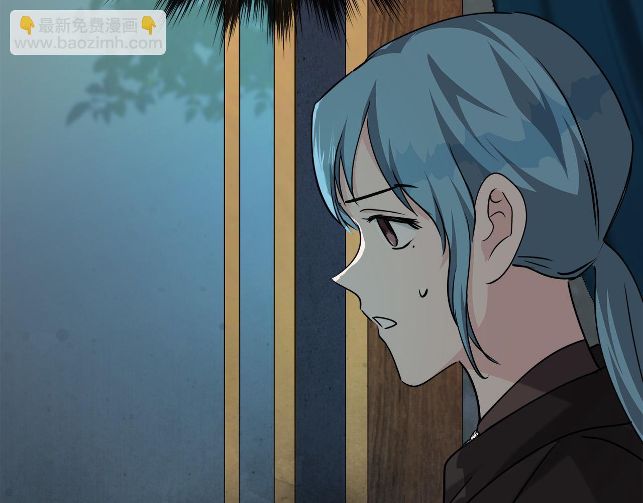 🍺恶女的王座 第145话 要我嫁给他？！ 第36页