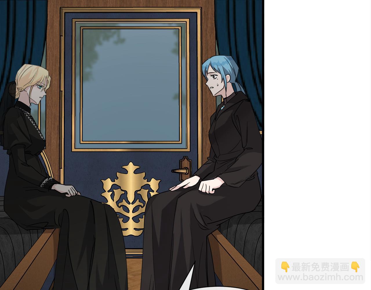 🍺恶女的王座 第145话 要我嫁给他？！ 第40页