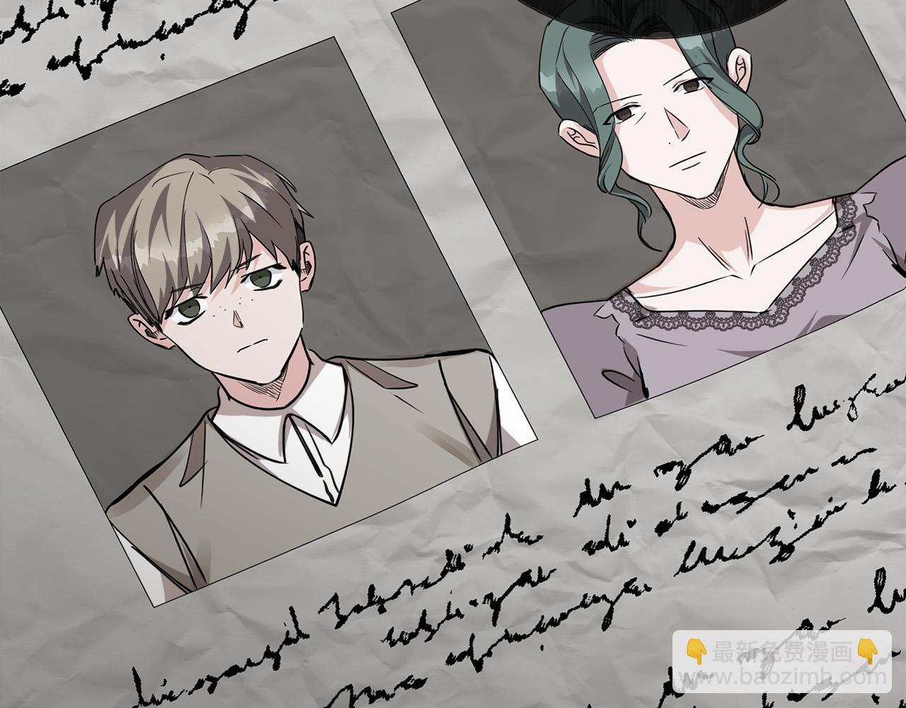 🍺恶女的王座 第145话 要我嫁给他？！ 第43页