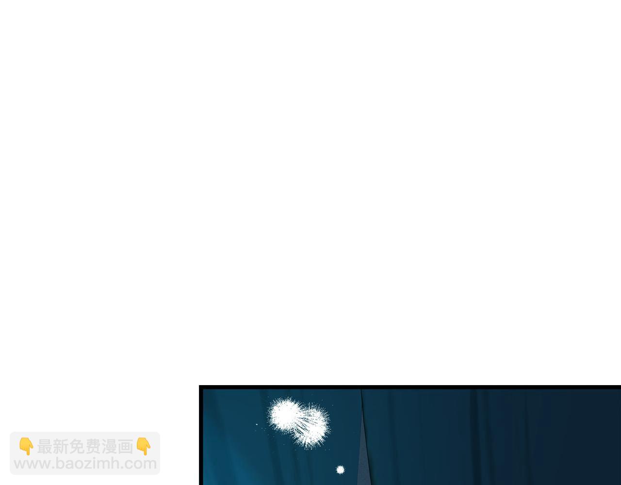🍺恶女的王座 第145话 要我嫁给他？！ 第46页