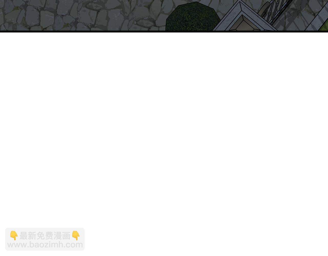 🍺恶女的王座 第145话 要我嫁给他？！ 第8页