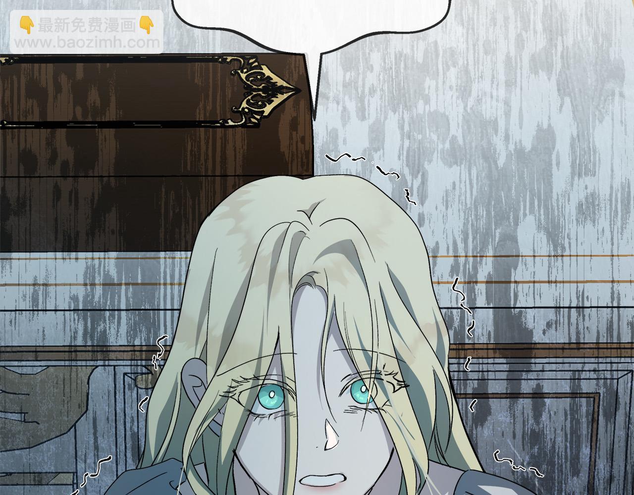 🍺恶女的王座 第147话 你都记得？ 第30页