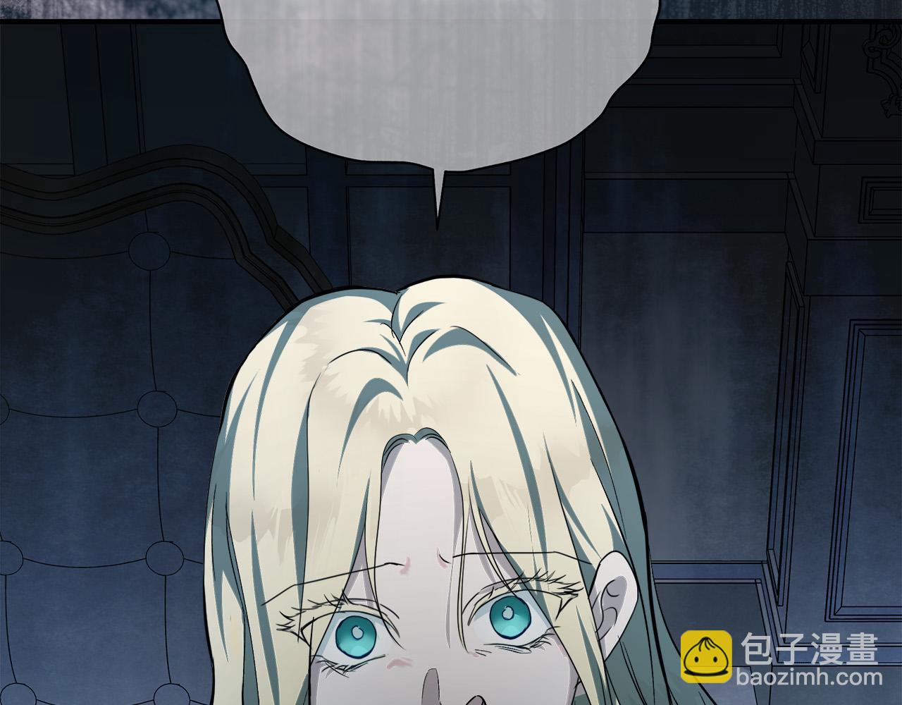 🍺恶女的王座 第147话 你都记得？ 第9页