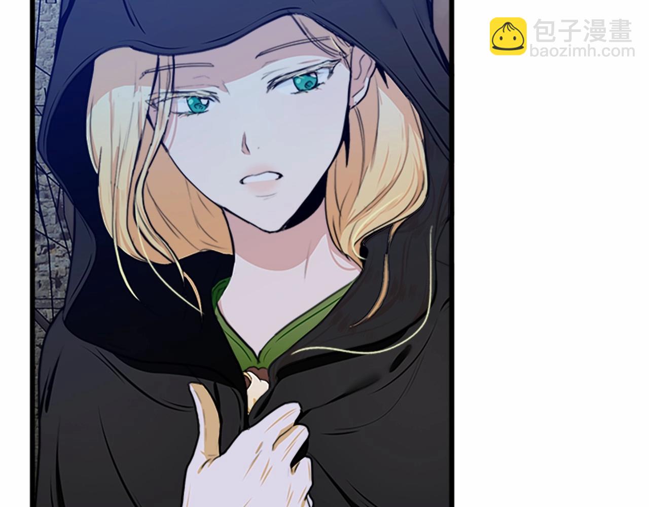 🍺恶女的王座 第15话 值得信任的人 第20页