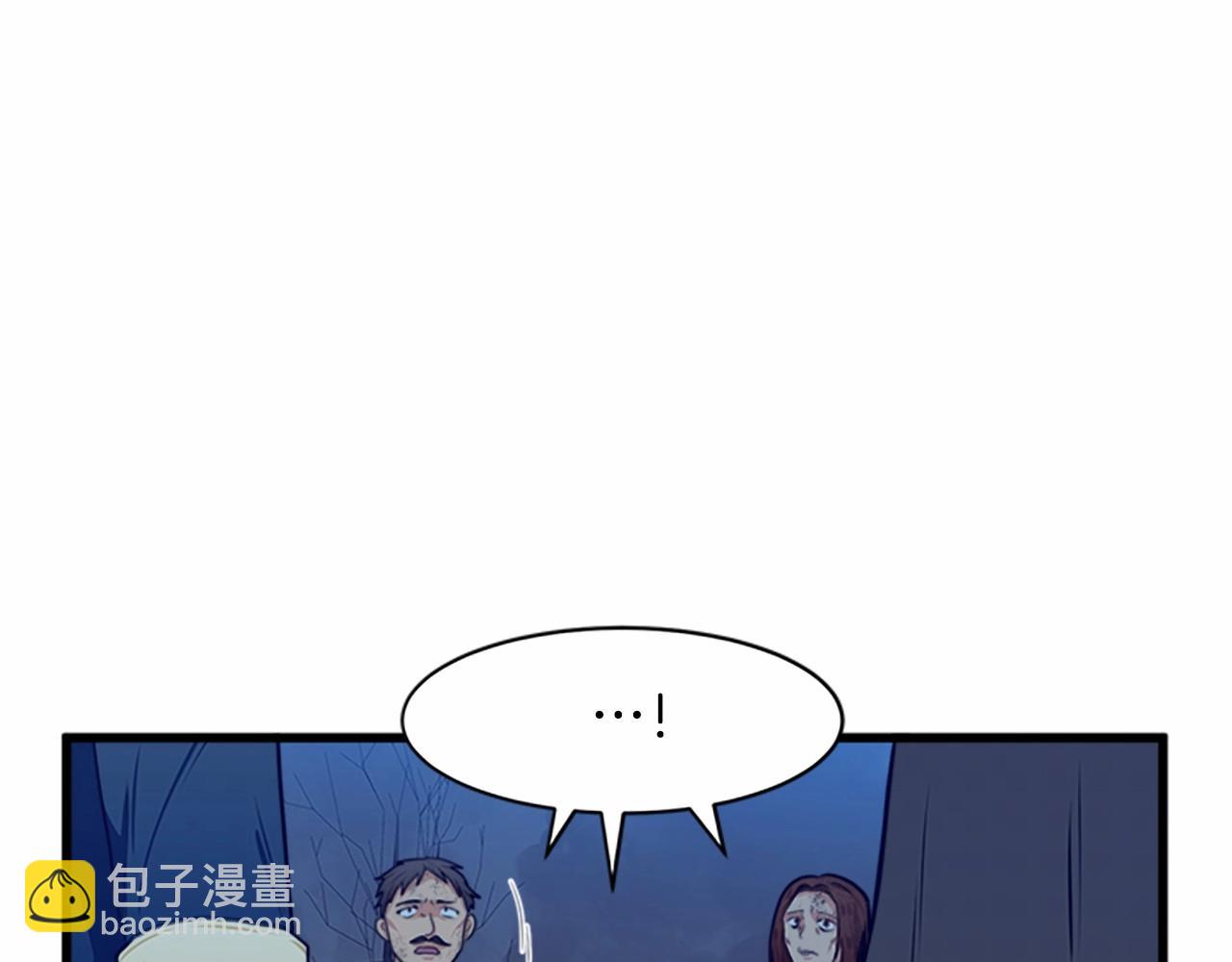 🍺恶女的王座 第15话 值得信任的人 第23页